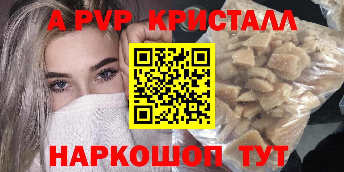 APVP VHQ  А ПВП СК КРИС  Вход с VPN  A-PVP VHQ  Брянск 