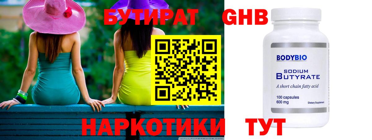 Конопля Брянск