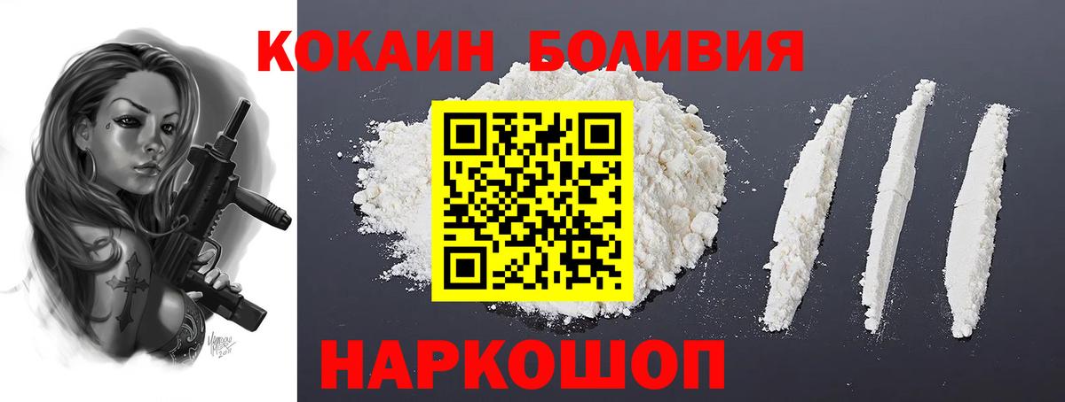 COCAIN VHQ  КОКАИН  Брянск  закладки  Кокаин 98%  Вход с VPN 