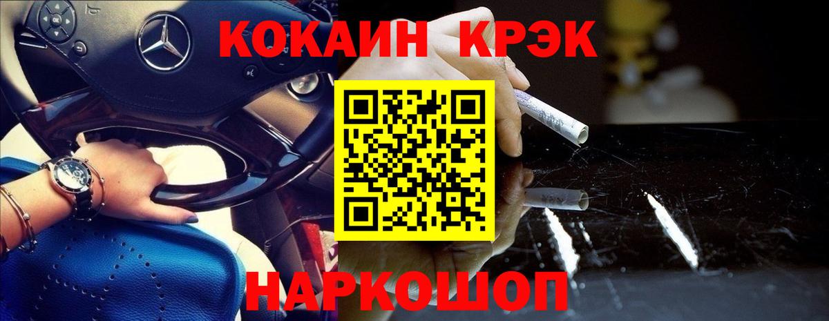 Кокаин Перу Брянск