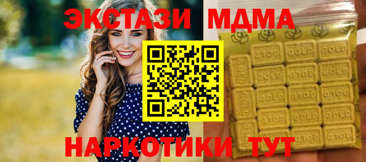 Брянск  Экстази 280мг  сайты даркнета телеграм  Вход с VPN 