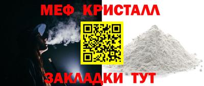 прущая мука Волжск