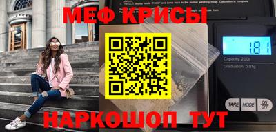 мет Волжский
