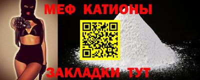 мет Волжский