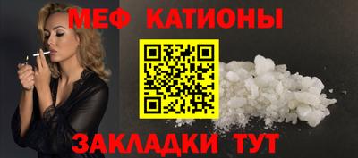 прущая мука Волжск