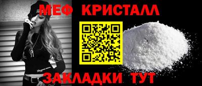 прущая мука Волжск