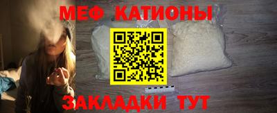 мет Волжский