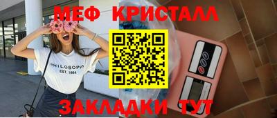 МДМА Волгодонск
