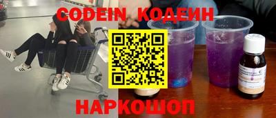 МДМА Волгодонск