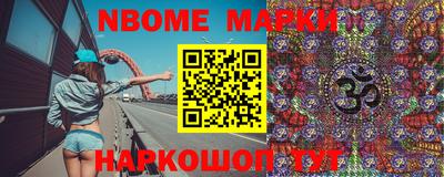 МДМА Волгодонск
