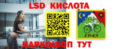 мет Волжский