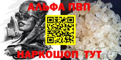 прущая мука Волжск