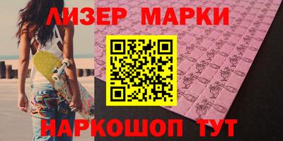 МДМА Волгодонск