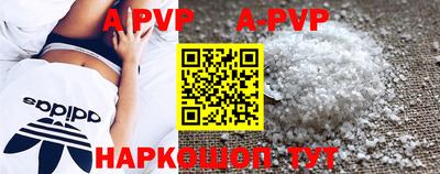 прущая мука Волжск
