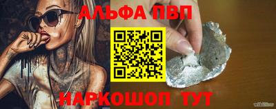 МДМА Волгодонск