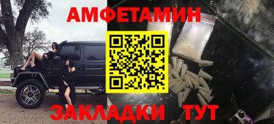 прущая мука Волжск