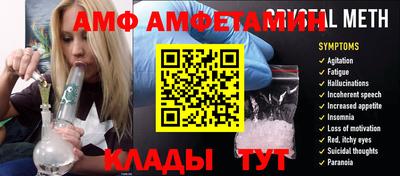 прущая мука Волжск
