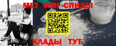 мет Волжский