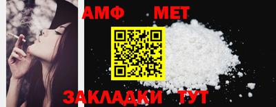 МДМА Волгодонск