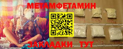 МДМА Волгодонск