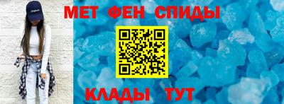 мет Волжский
