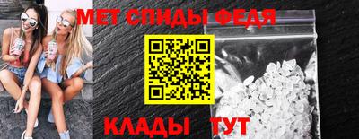 МДМА Волгодонск