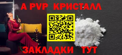 прущая мука Волжск