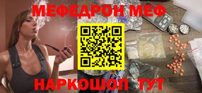 мет Волжский