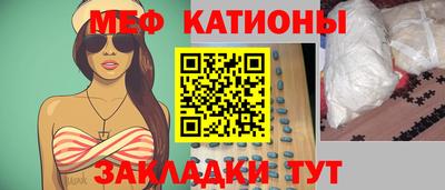МДМА Волгодонск