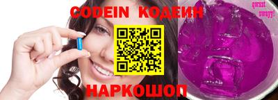 мет Волжский