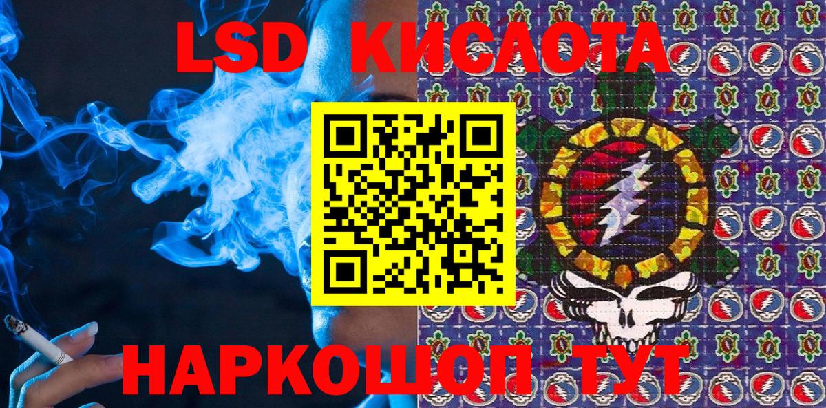 Марки 25I-NBOMe 1,5мг Брянск