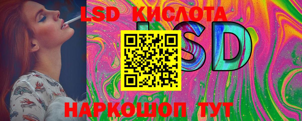 Брянск  Марки 25I-NBOMe 1500мкг  Вход с VPN 