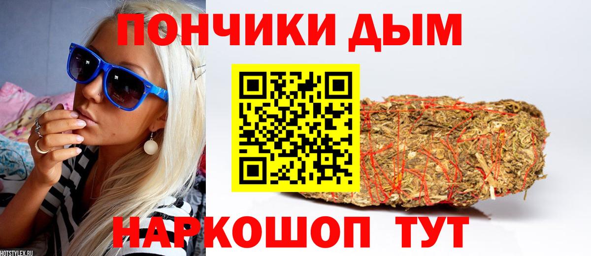 Каннабис ГИДРОПОН Брянск